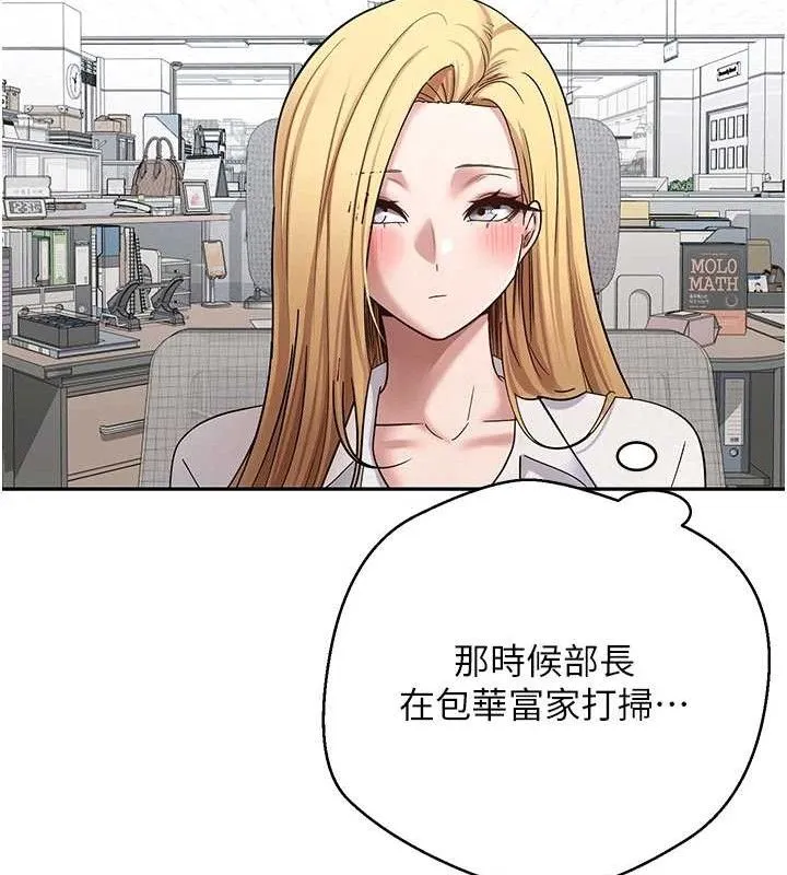 第39话-想著其他男人自慰 40