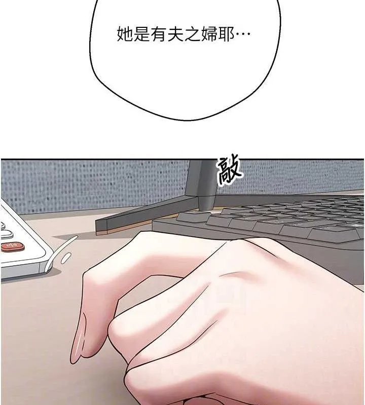 第39话-想著其他男人自慰 46