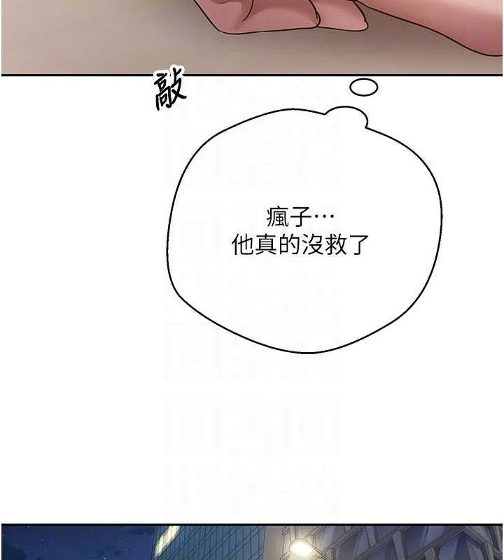 第39话-想著其他男人自慰 47