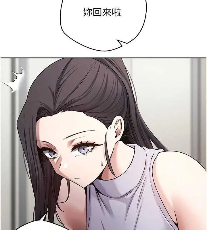 第39话-想著其他男人自慰 54