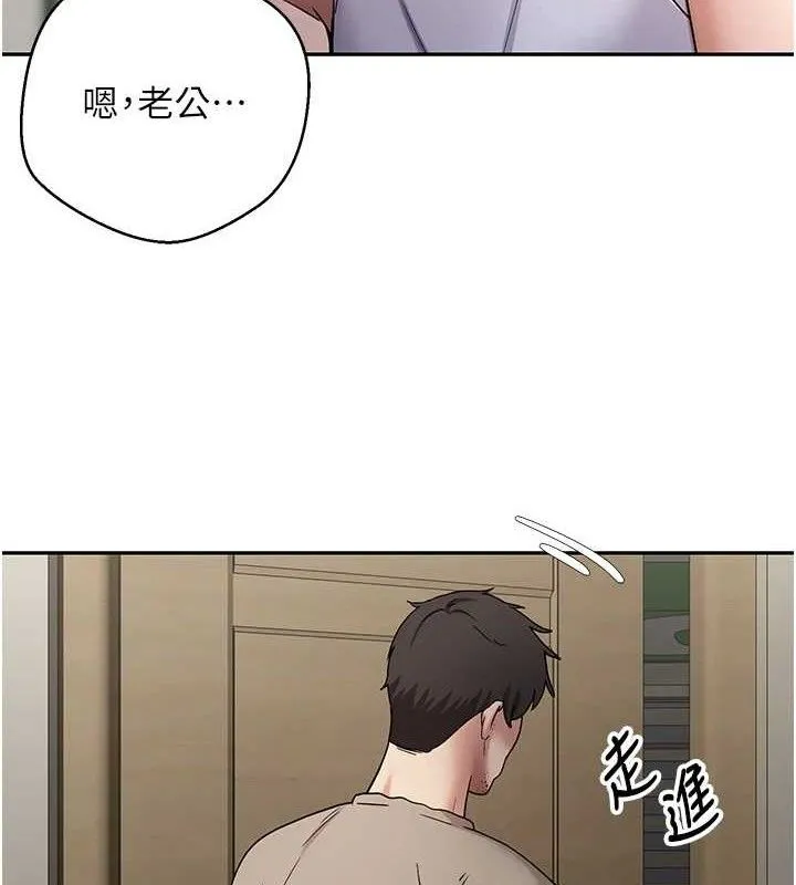 第39话-想著其他男人自慰 55