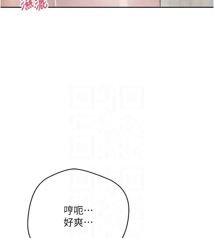 第39话-想著其他男人自慰 79