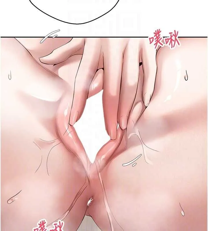 第39话-想著其他男人自慰 80