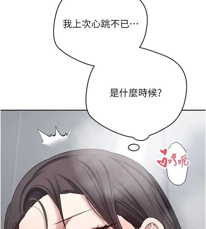 第39话-想著其他男人自慰 83