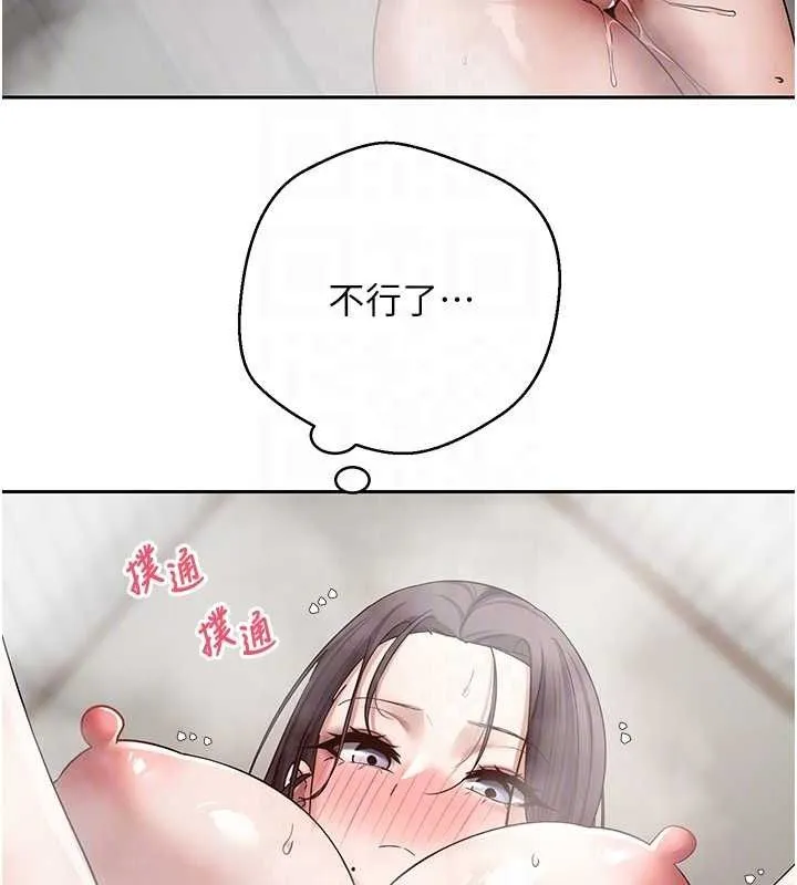 第39话-想著其他男人自慰 88