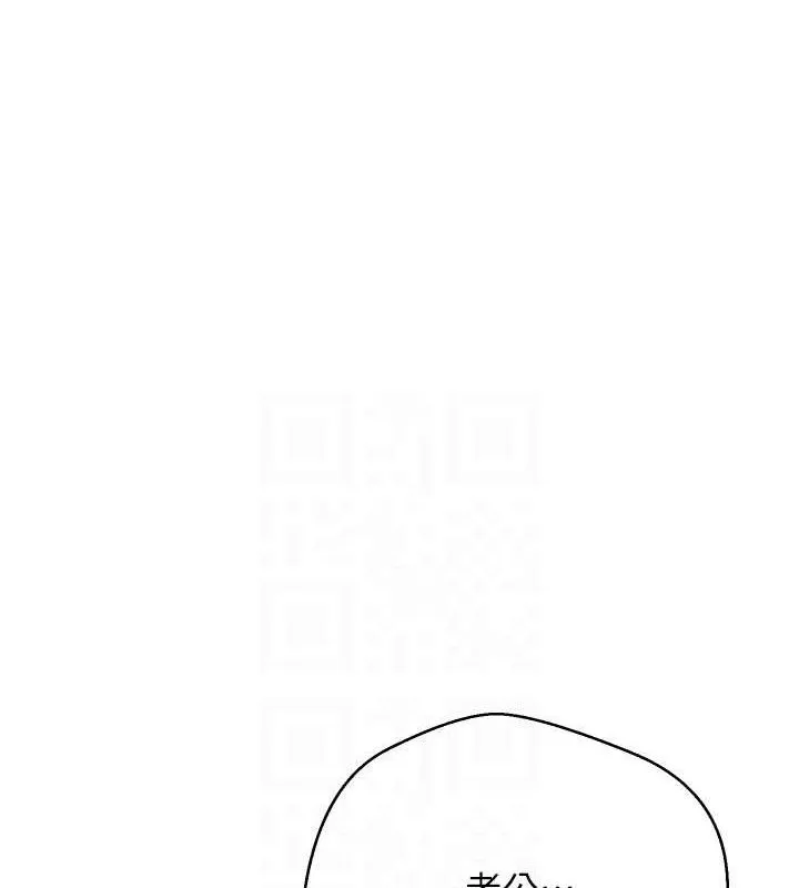 第39话-想著其他男人自慰 91