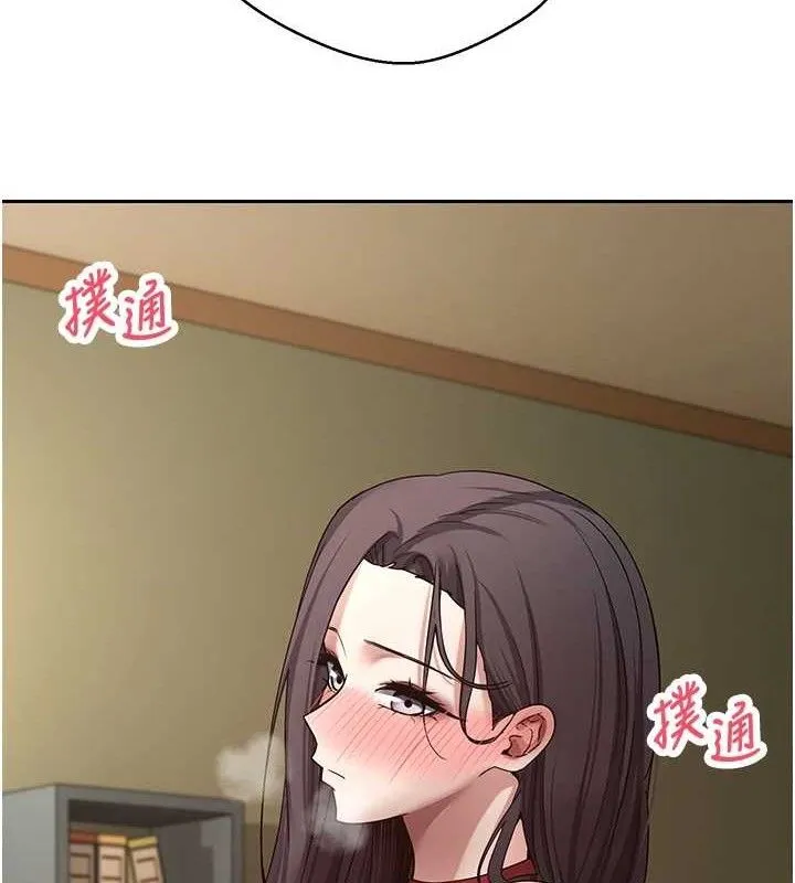 第39话-想著其他男人自慰 96