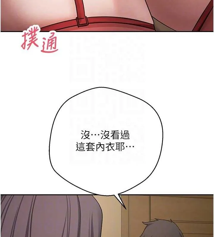 第39话-想著其他男人自慰 101