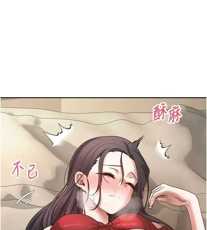 第39话-想著其他男人自慰 115