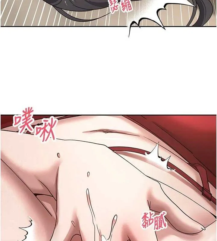 第39话-想著其他男人自慰 124