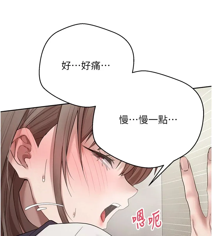 第4话-紧吸肉棒的处女小穴 11