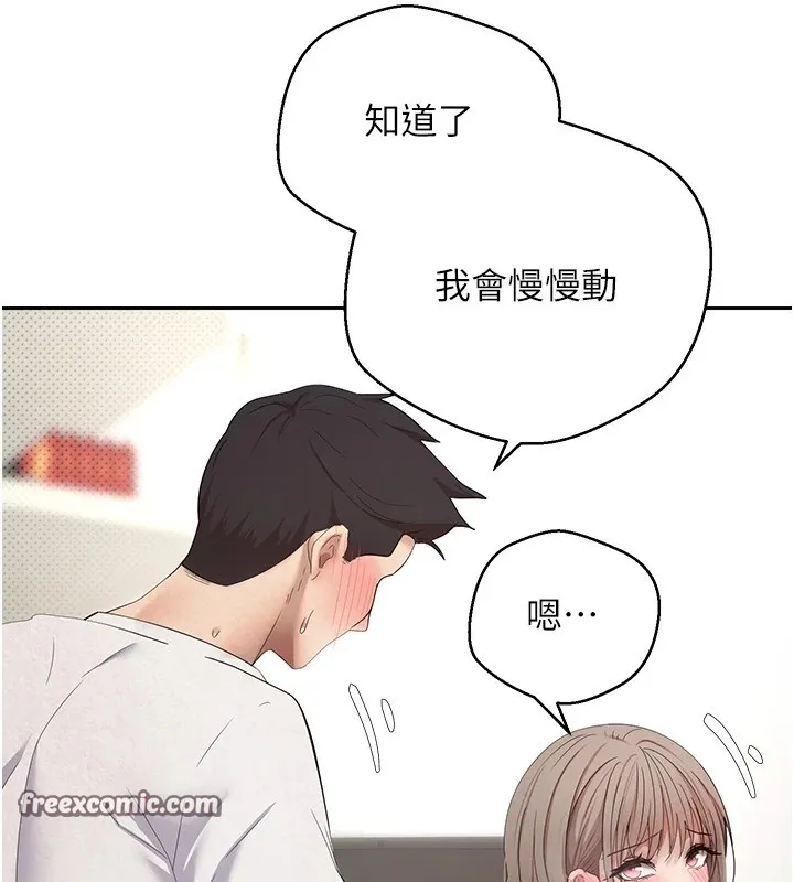 第4话-紧吸肉棒的处女小穴 15