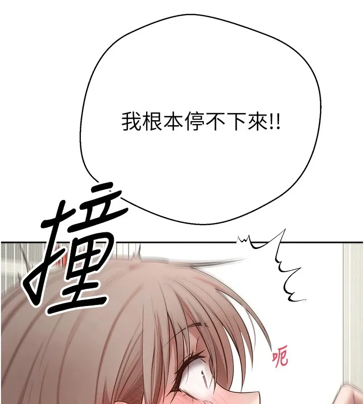 第4话-紧吸肉棒的处女小穴 24