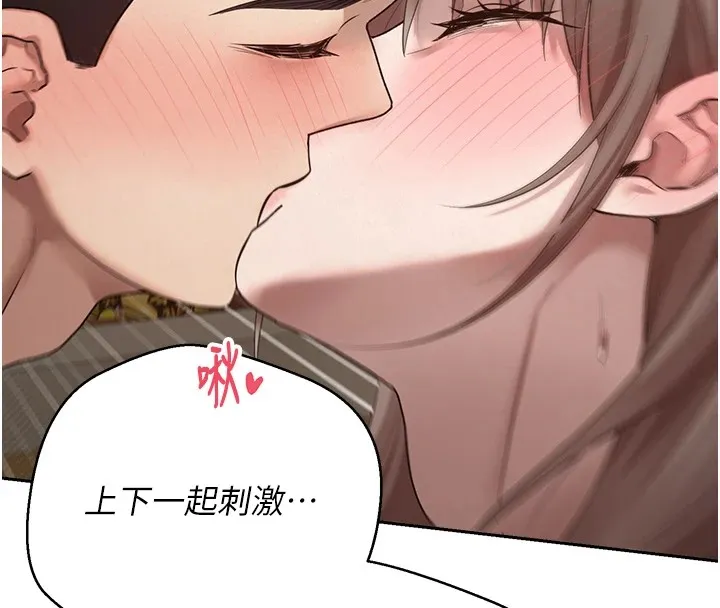 第4话-紧吸肉棒的处女小穴 34