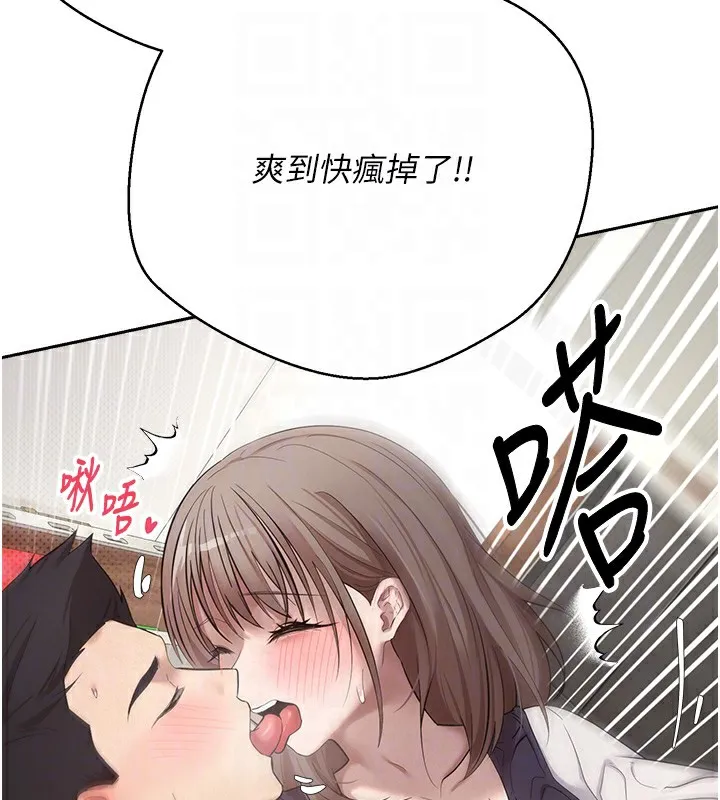 第4话-紧吸肉棒的处女小穴 35