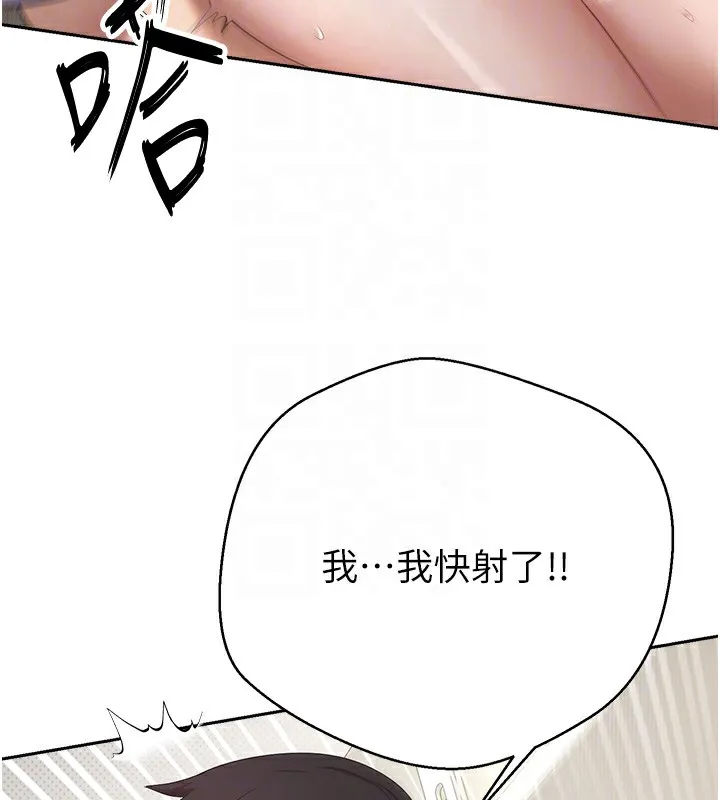 第4话-紧吸肉棒的处女小穴 37