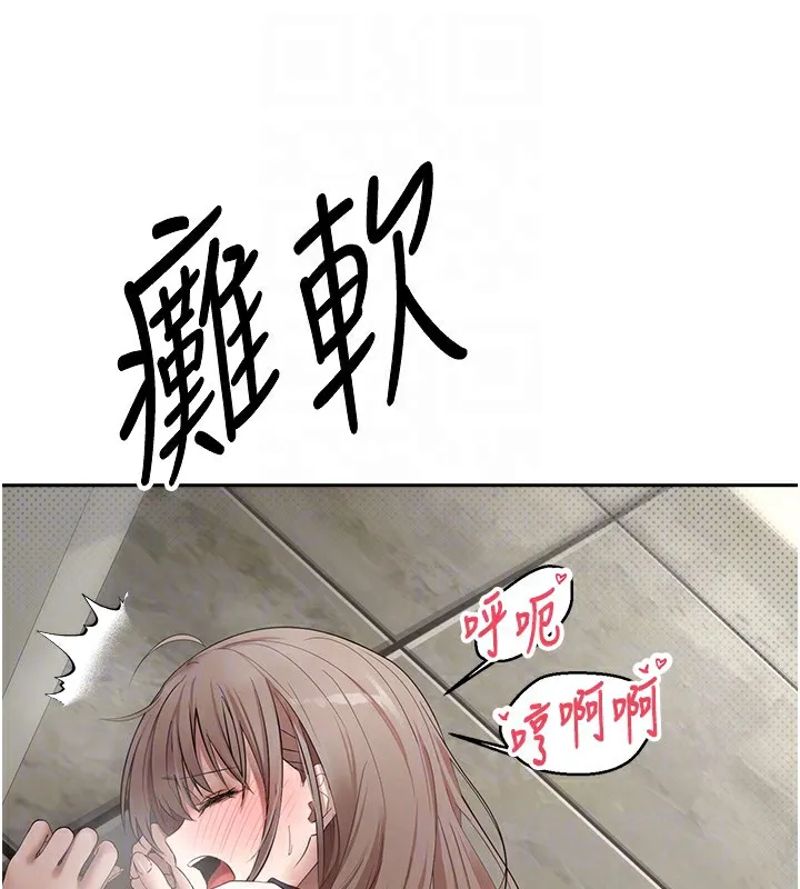 第4话-紧吸肉棒的处女小穴 49