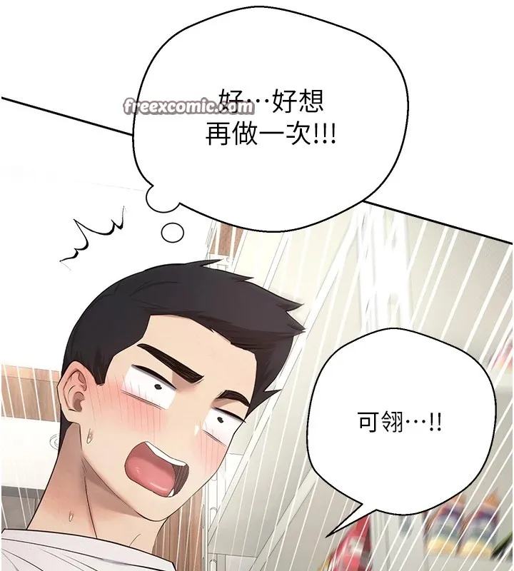 第4话-紧吸肉棒的处女小穴 60