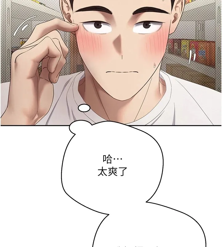 第4话-紧吸肉棒的处女小穴 68