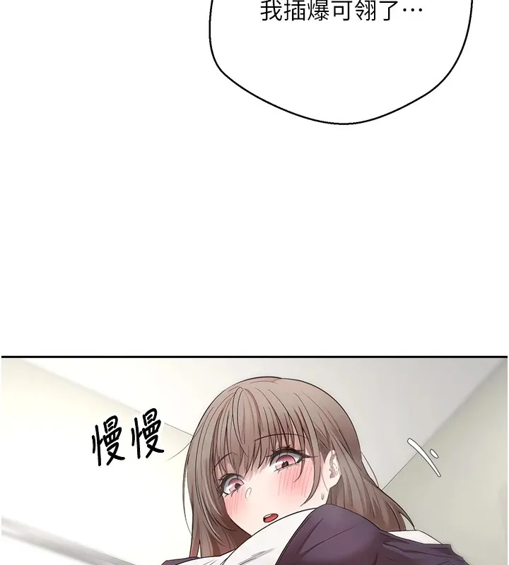第4话-紧吸肉棒的处女小穴 69