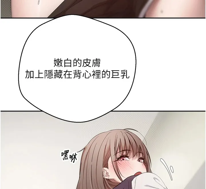 第4话-紧吸肉棒的处女小穴 71