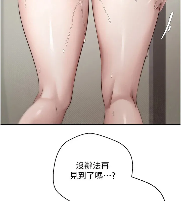 第4话-紧吸肉棒的处女小穴 76