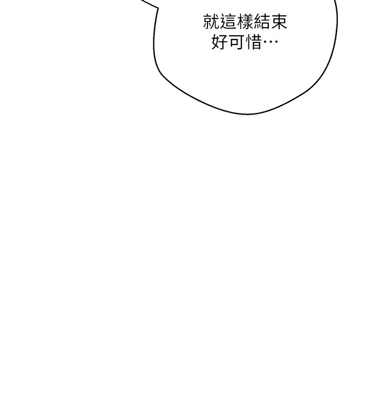 第4话-紧吸肉棒的处女小穴 77