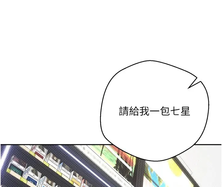 第4话-紧吸肉棒的处女小穴 78