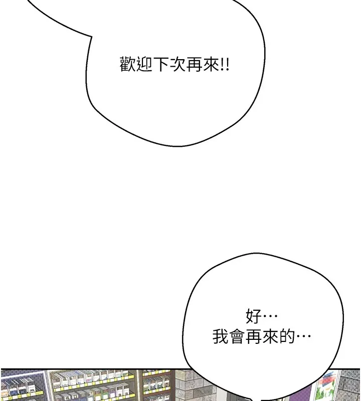 第4话-紧吸肉棒的处女小穴 83