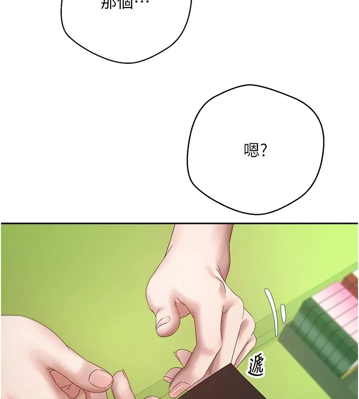 第4话-紧吸肉棒的处女小穴 85