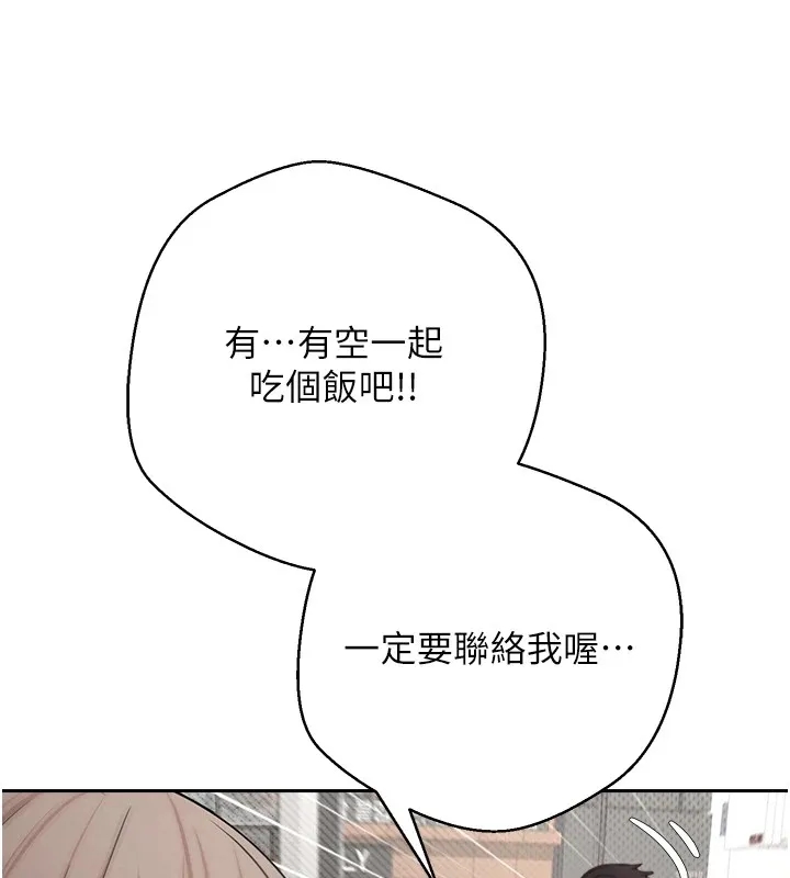第4话-紧吸肉棒的处女小穴 88