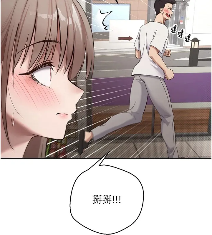 第4话-紧吸肉棒的处女小穴 89
