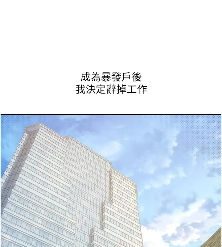 第4话-紧吸肉棒的处女小穴 96