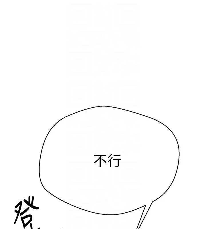 第4话-紧吸肉棒的处女小穴 99
