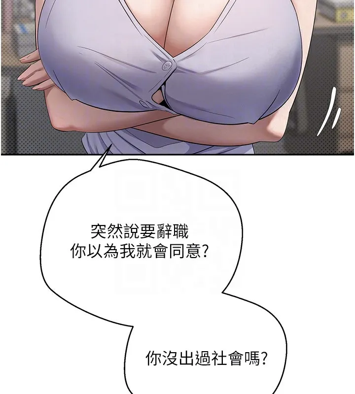 第4话-紧吸肉棒的处女小穴 101