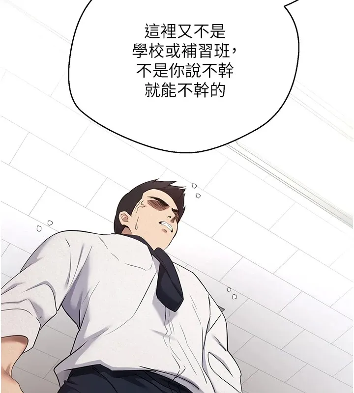 第4话-紧吸肉棒的处女小穴 103