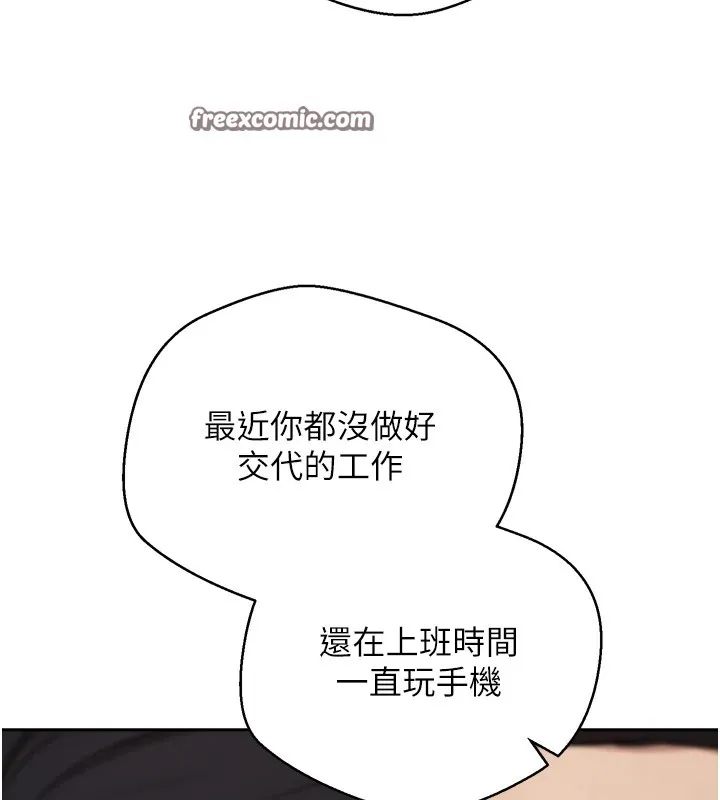 第4话-紧吸肉棒的处女小穴 105