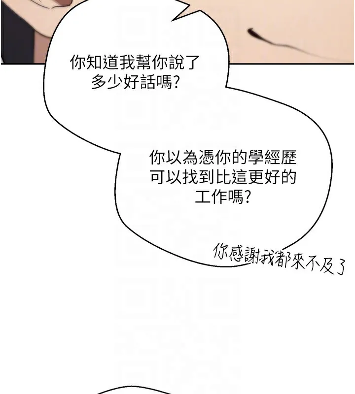 第4话-紧吸肉棒的处女小穴 107