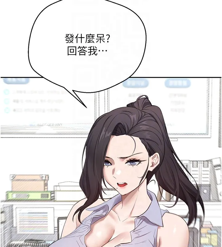 第4话-紧吸肉棒的处女小穴 108