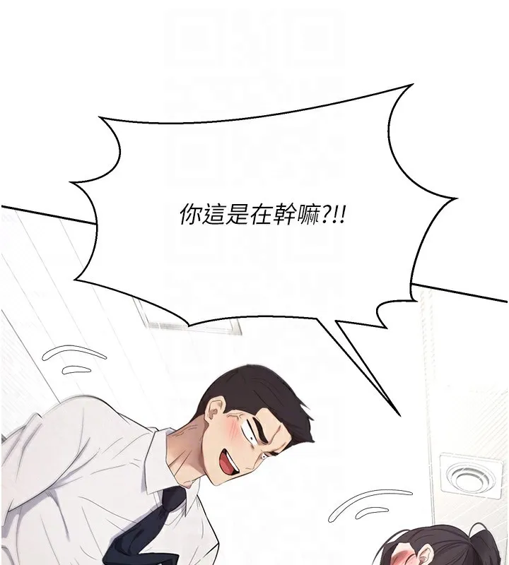 第4话-紧吸肉棒的处女小穴 113