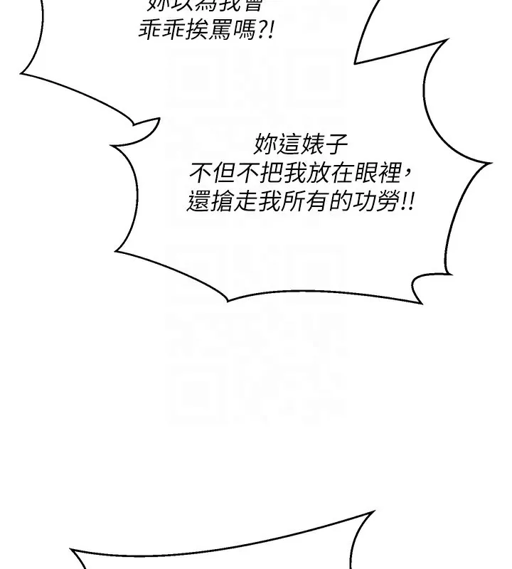 第4话-紧吸肉棒的处女小穴 115