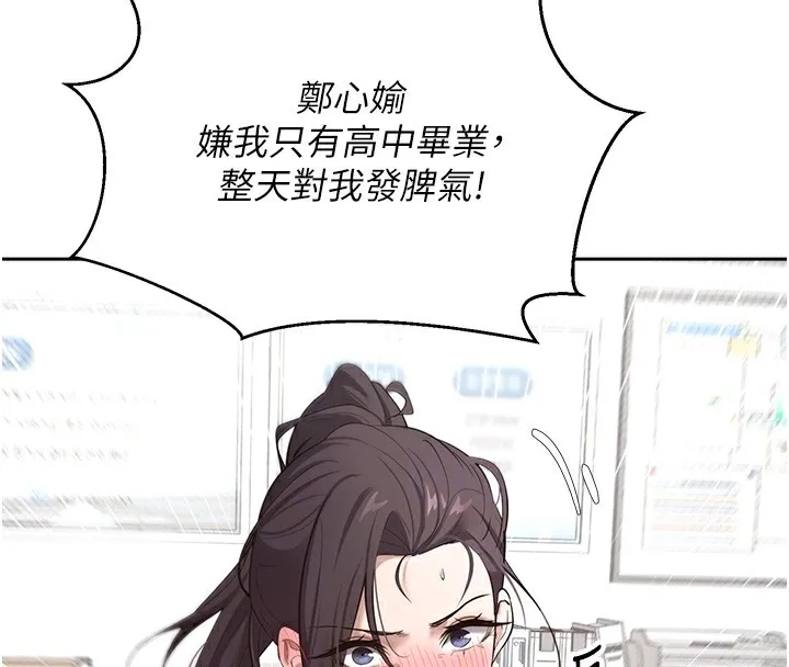 第4话-紧吸肉棒的处女小穴 116