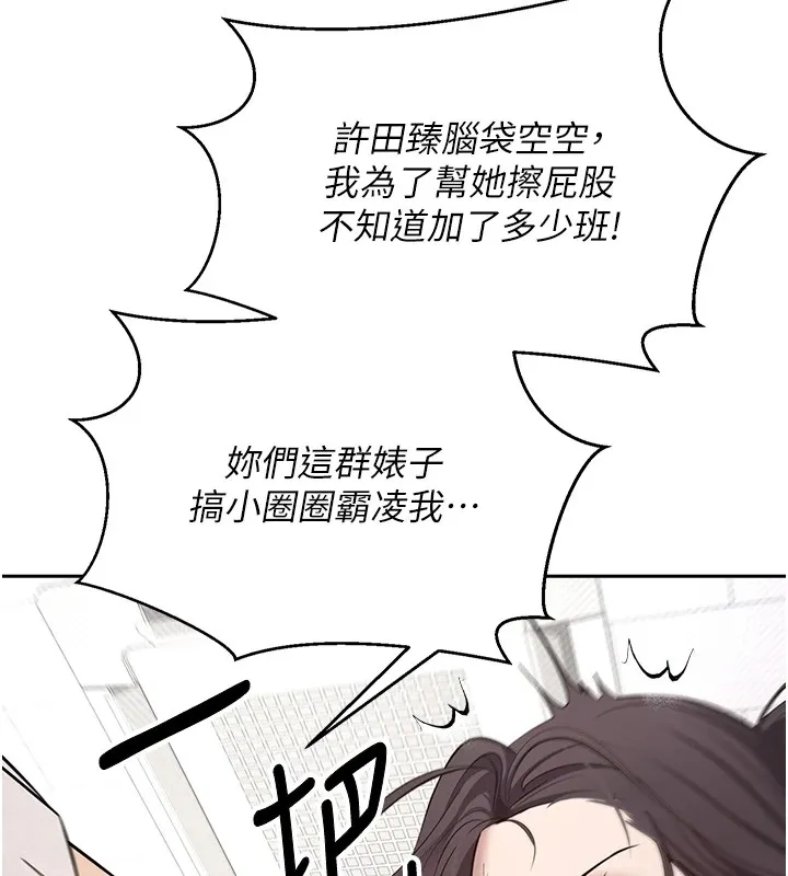 第4话-紧吸肉棒的处女小穴 118