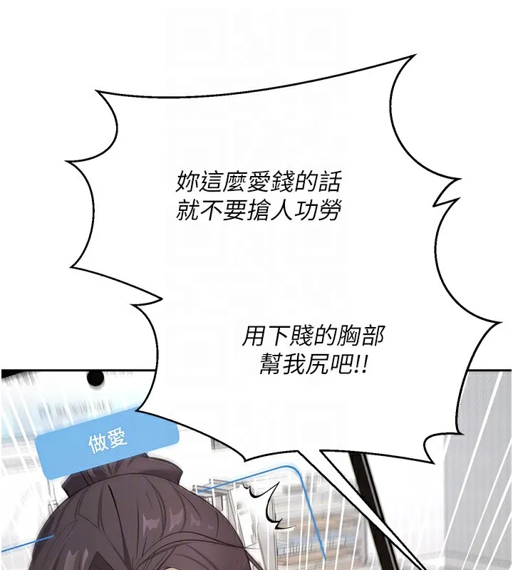 第4话-紧吸肉棒的处女小穴 121