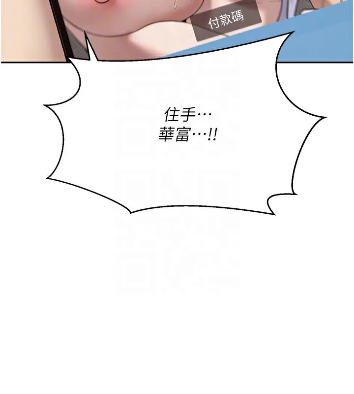 第4话-紧吸肉棒的处女小穴 123