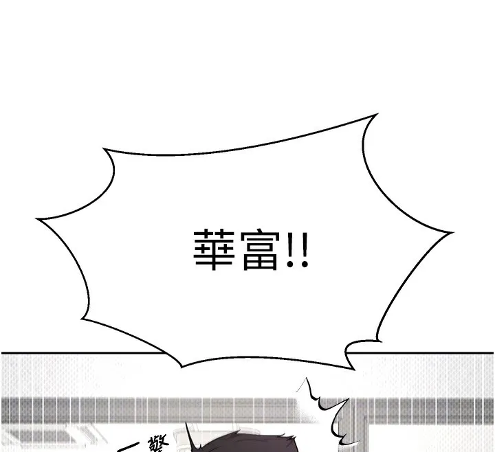 第4话-紧吸肉棒的处女小穴 124