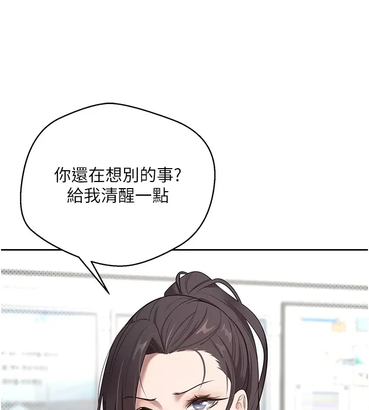 第4话-紧吸肉棒的处女小穴 127