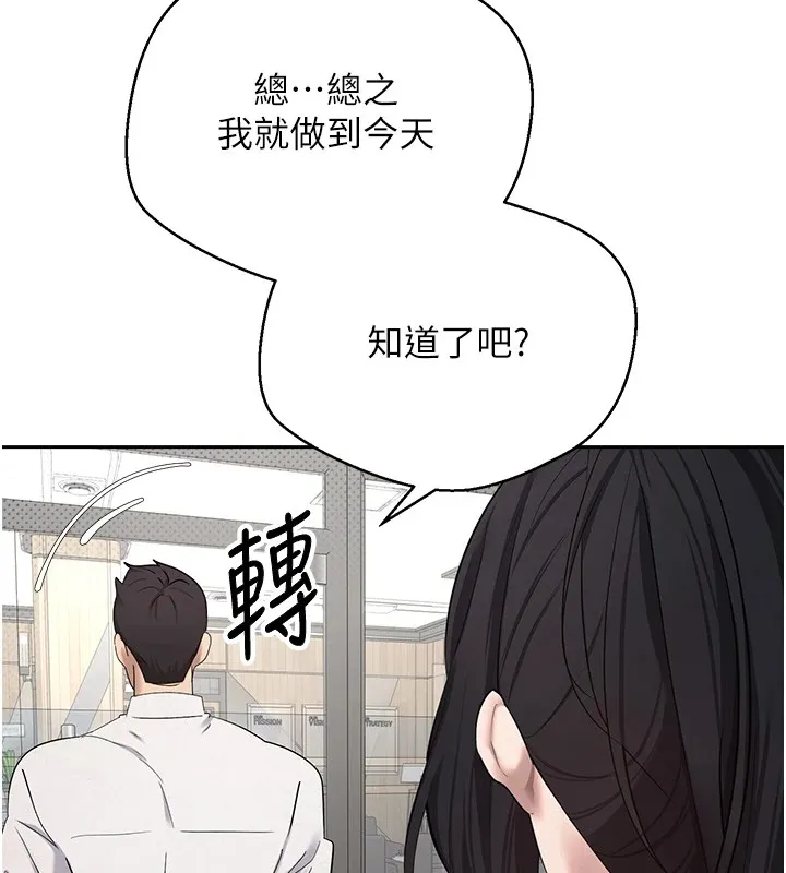 第4话-紧吸肉棒的处女小穴 129