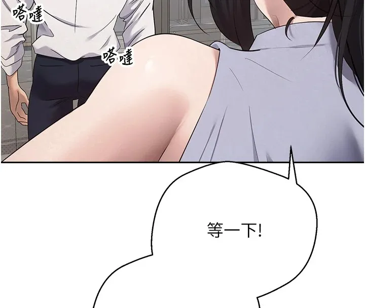 第4话-紧吸肉棒的处女小穴 130