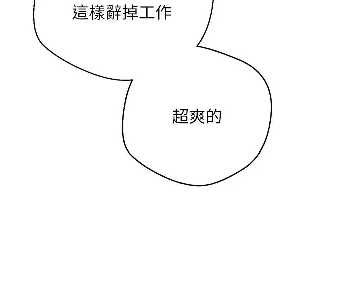 第4话-紧吸肉棒的处女小穴 134